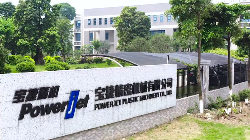 佛山市韦德精密机械有限公司