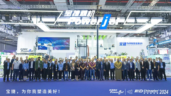 CHINAPLAS 2024|韦德智造，破局引领，24年燃情未减！
