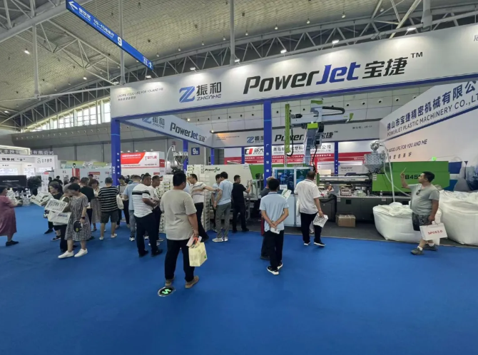 为你我塑造美好|韦德注塑机闪耀亚欧展览会